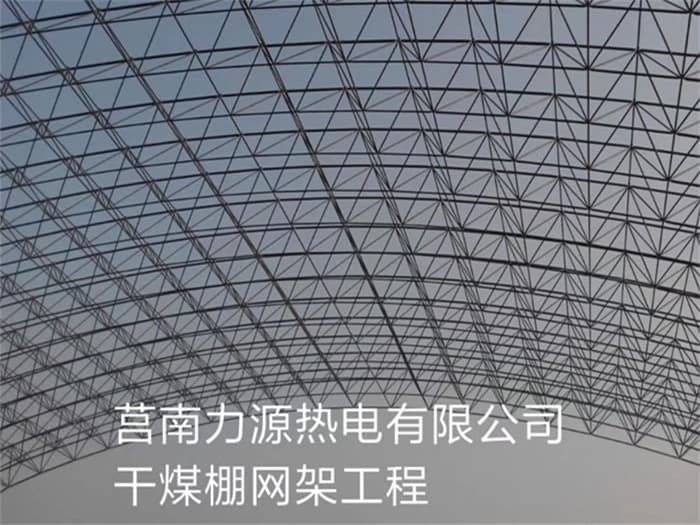 广西广西东兴亿优网架钢结构工程有限公司